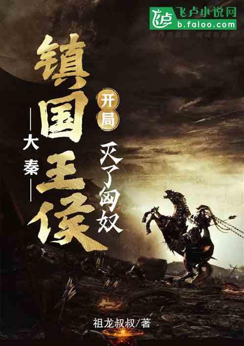 “鱼翔浅底”“鹰击长空”出自哪首诗？